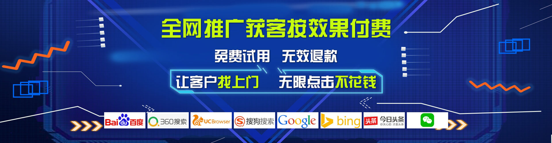 松阳百度开户返点